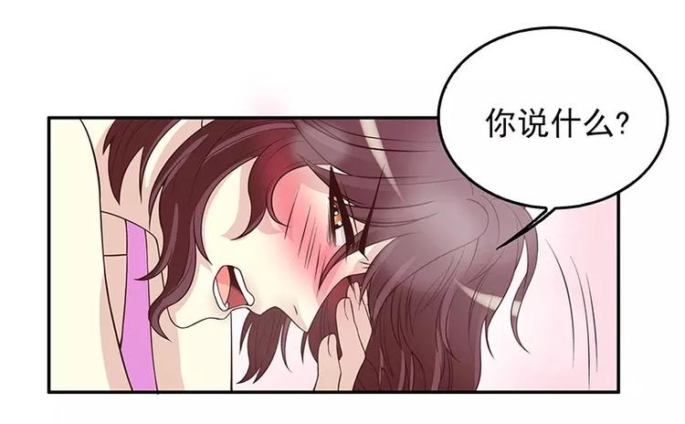 第10话 这女人在干嘛？(1/2)-第10话