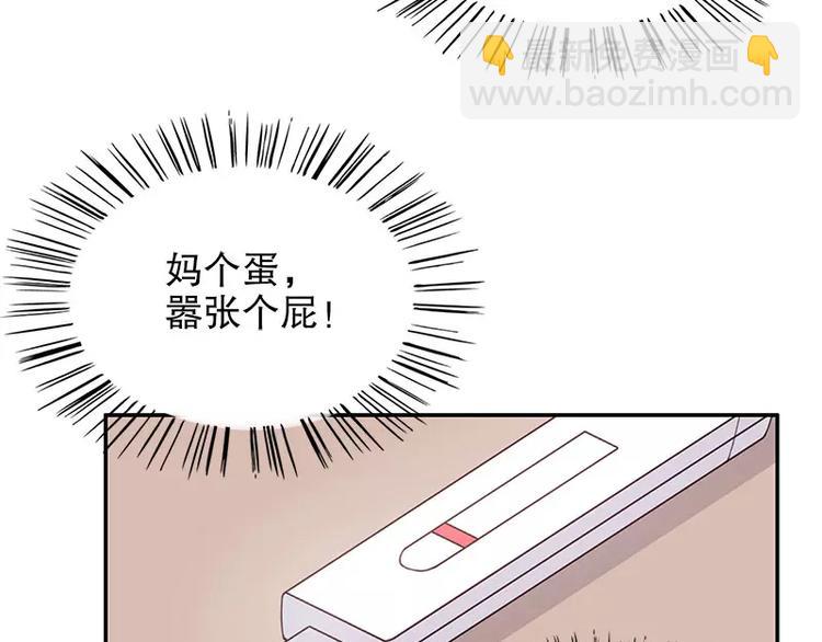 第10话 这女人在干嘛？(1/2)-第10话