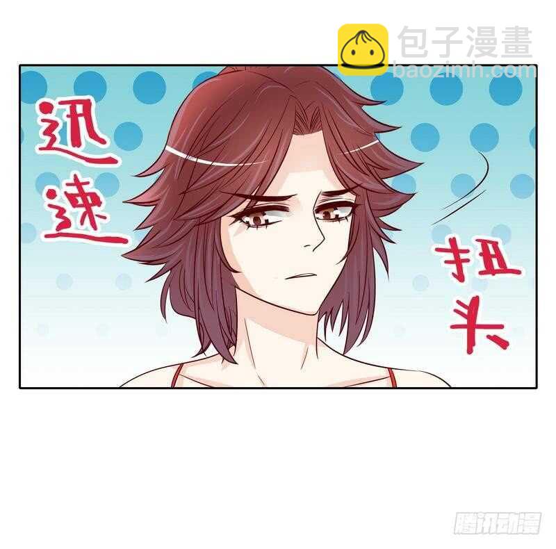 第92话再遇贺学长-第92话