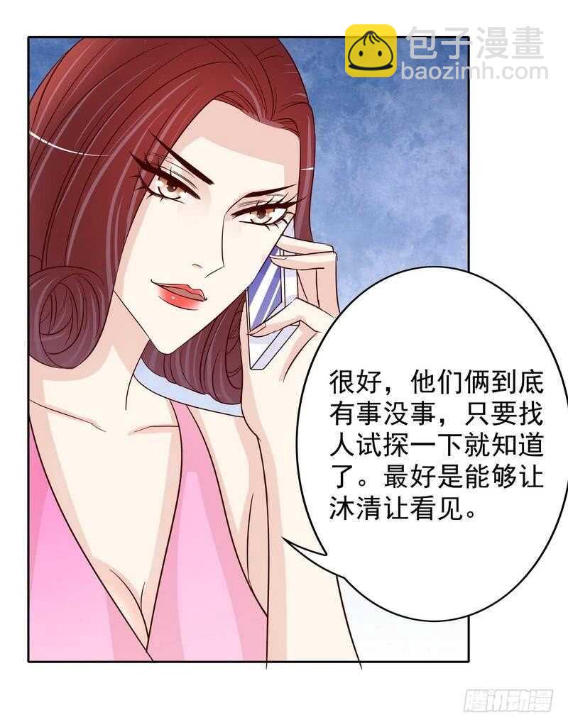 第92话再遇贺学长-第92话