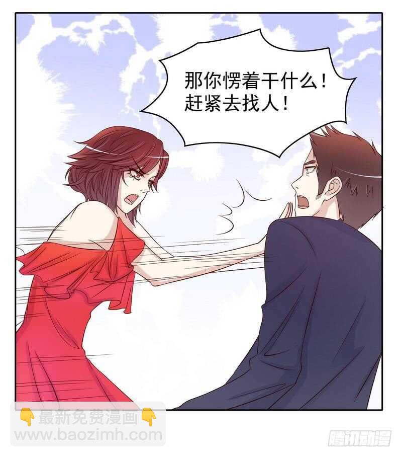 第92话再遇贺学长-第92话