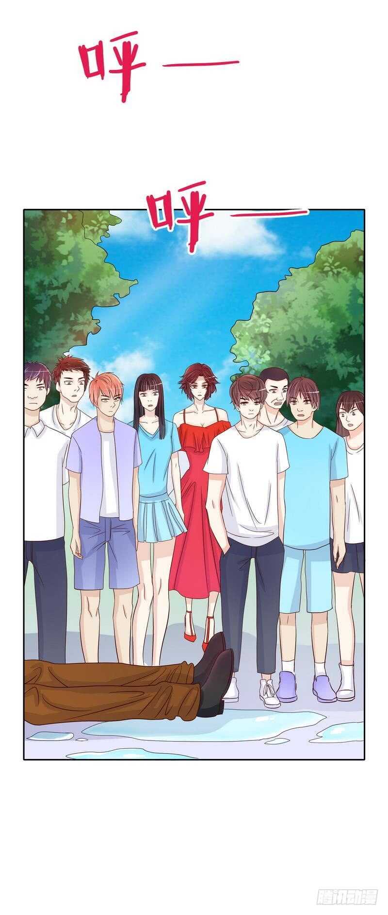 第92话再遇贺学长-第92话