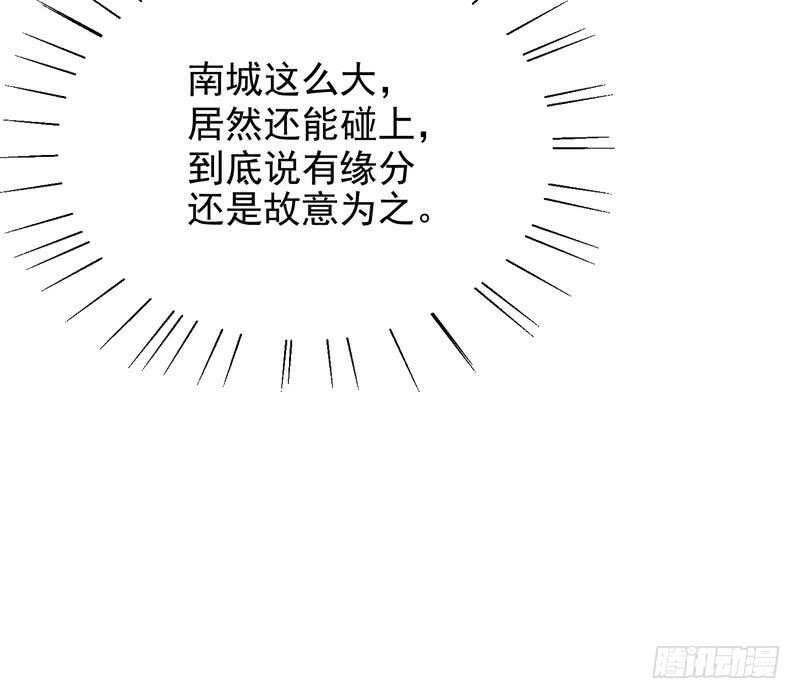 第92话再遇贺学长-第92话