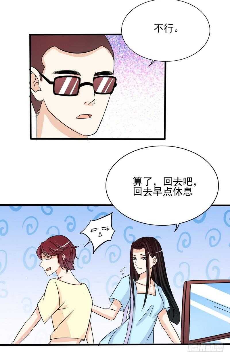 第94话为什么要嫁他？-第94话