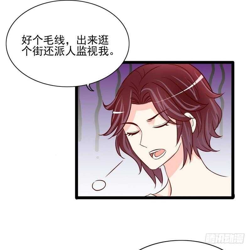 第94话为什么要嫁他？-第94话