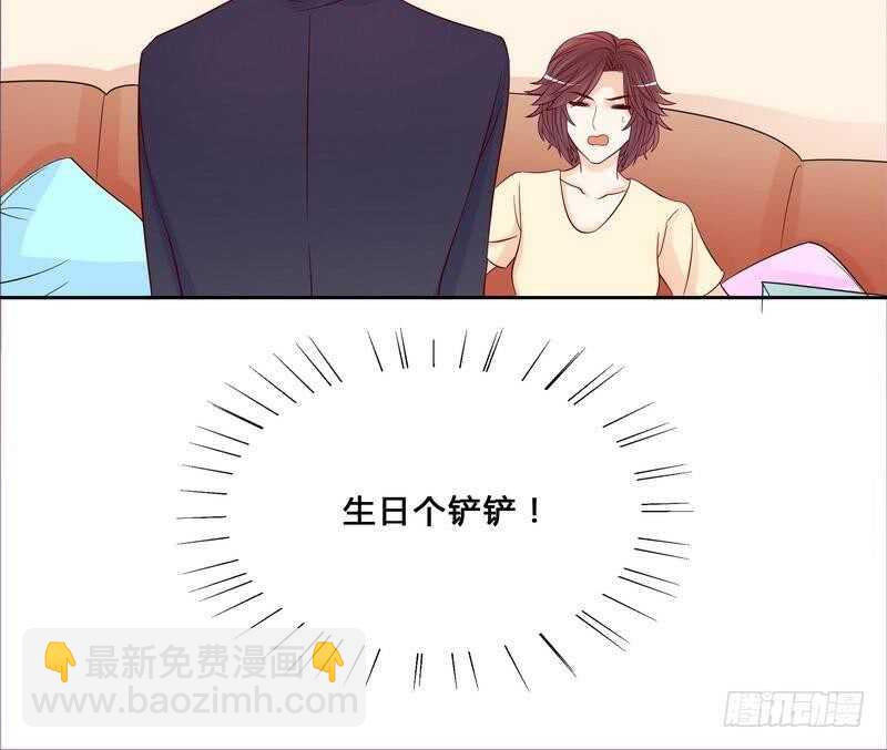 第96话他过生日管我什么事-第96话