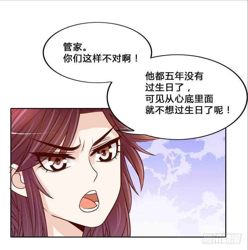 第96话他过生日管我什么事-第96话