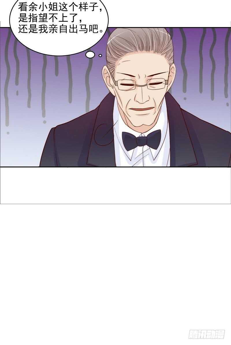 第96话他过生日管我什么事-第96话