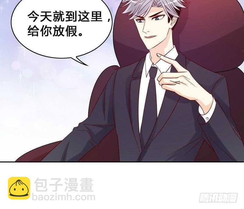 惡魔總裁的二次初戀 - 第96話他過生日管我什麼事 - 2