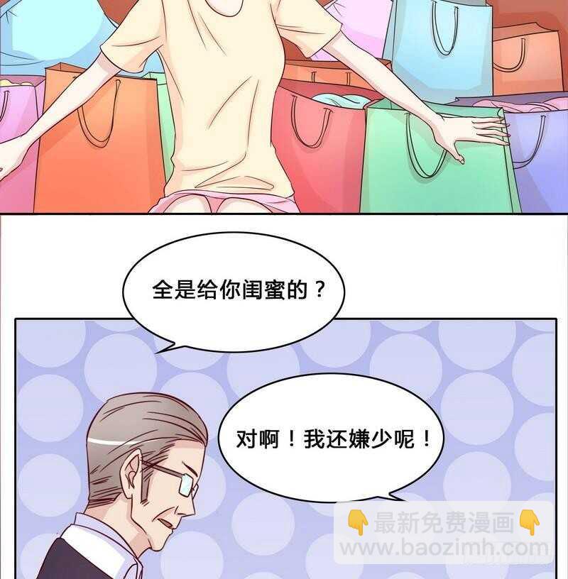 第96话他过生日管我什么事-第96话