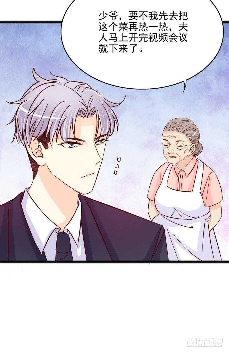 第98话惊喜变惊吓-第98话