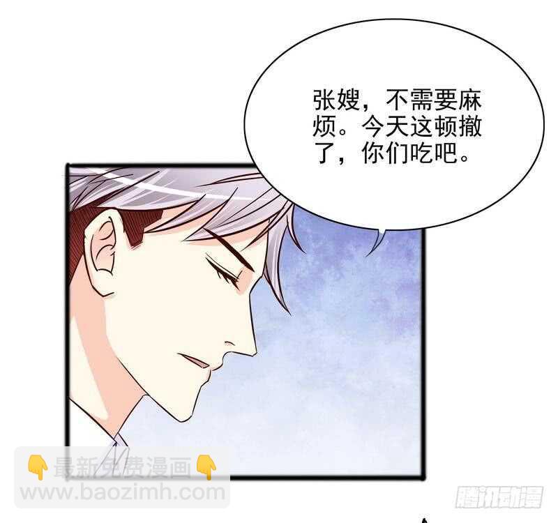 第98话惊喜变惊吓-第98话