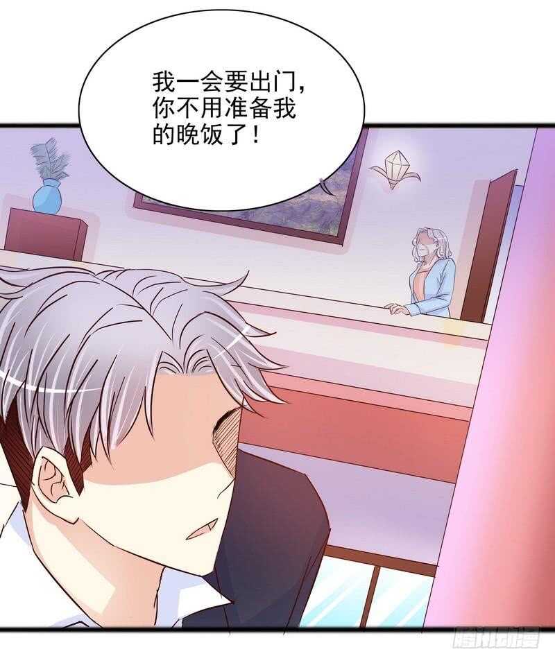 第98话惊喜变惊吓-第98话