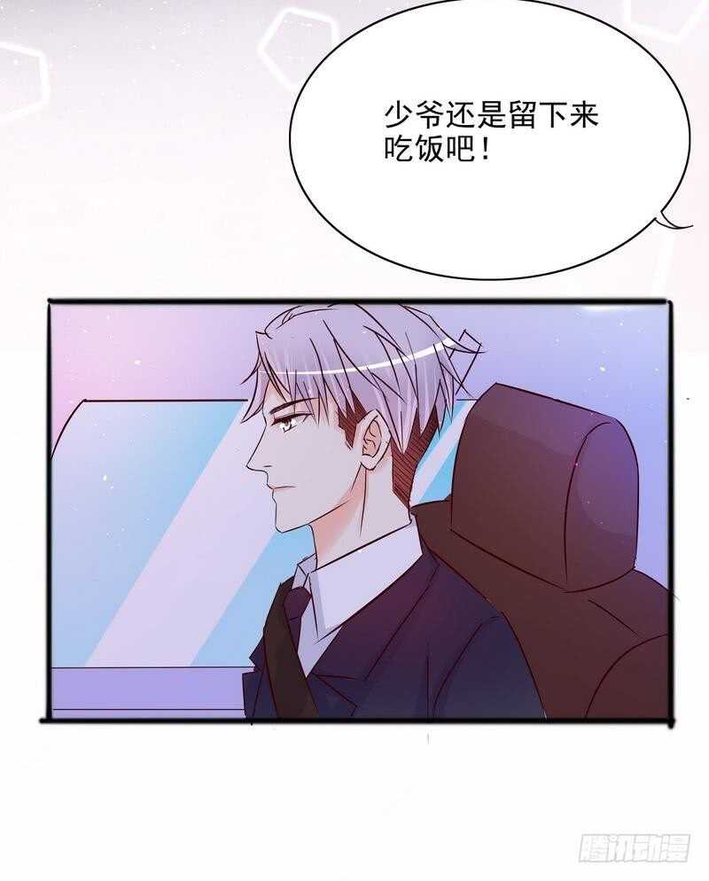 第98话惊喜变惊吓-第98话