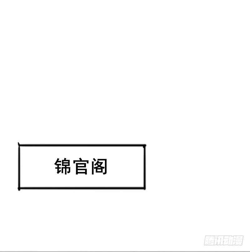 惡魔總裁的二次初戀 - 第98話驚喜變驚嚇 - 3