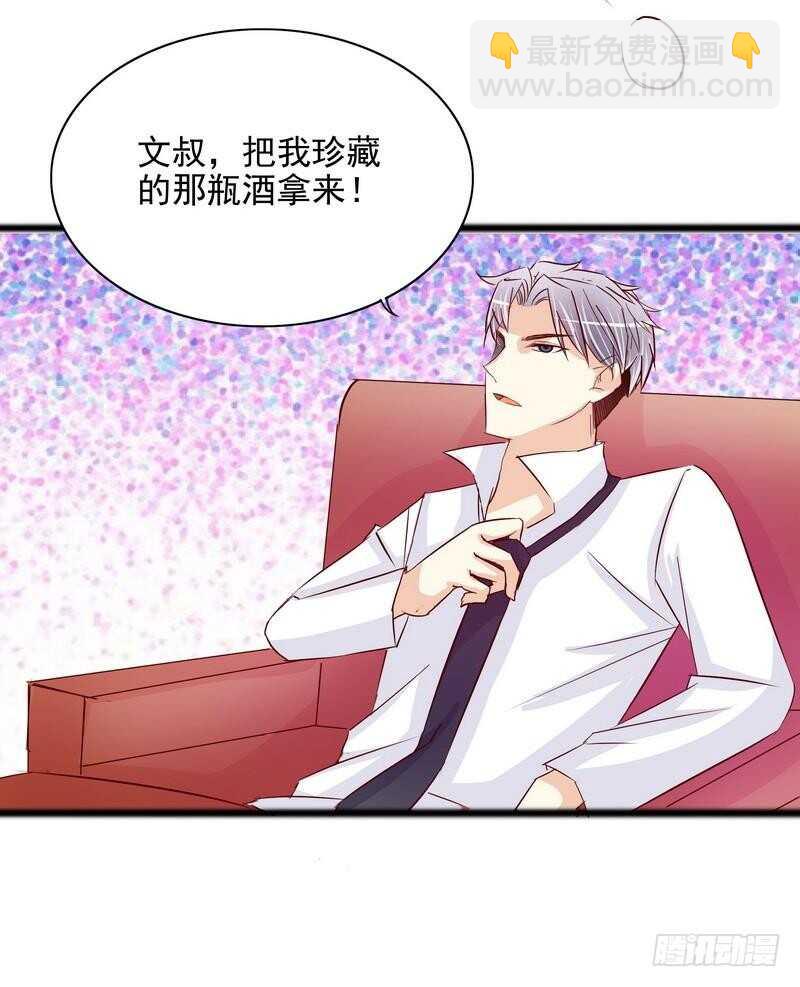 第98话惊喜变惊吓-第98话