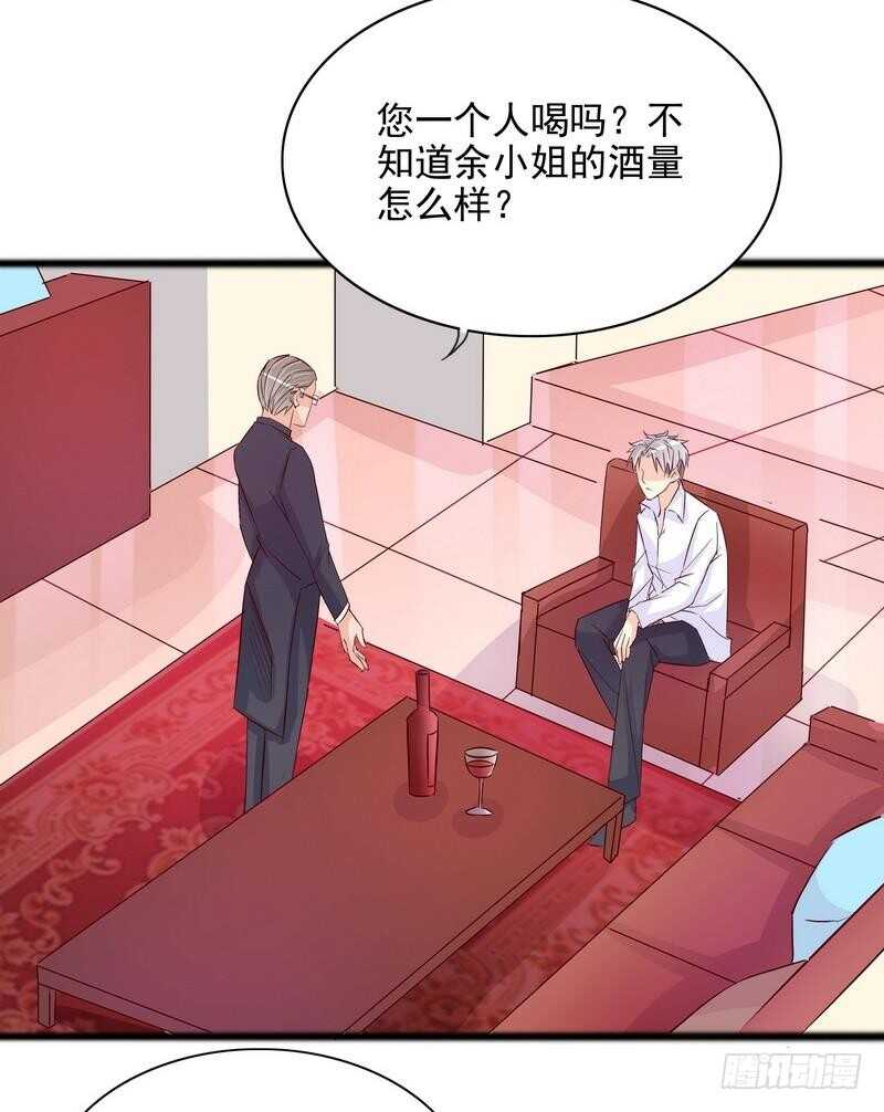 第98话惊喜变惊吓-第98话