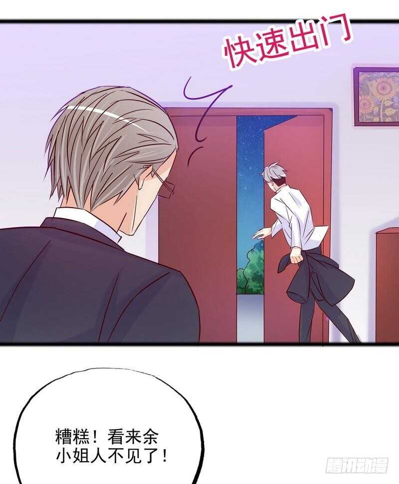 第98话惊喜变惊吓-第98话