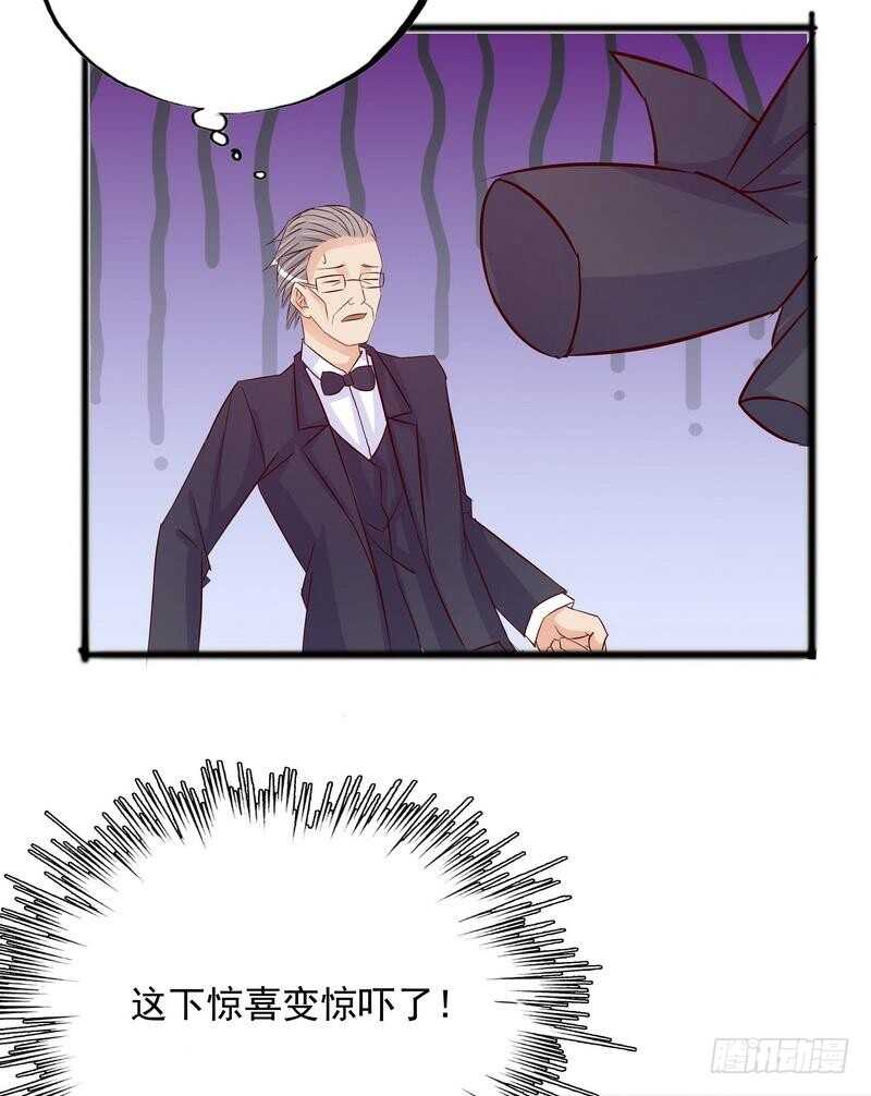 第98话惊喜变惊吓-第98话