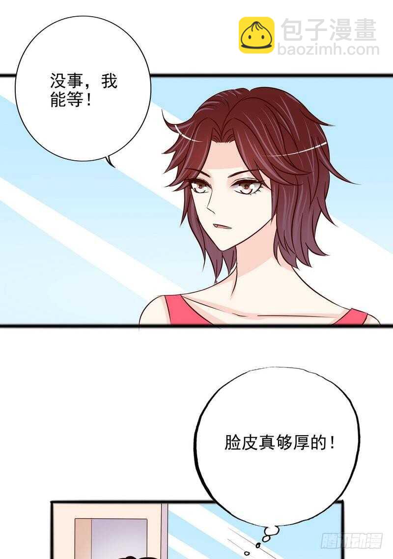 第98话惊喜变惊吓-第98话