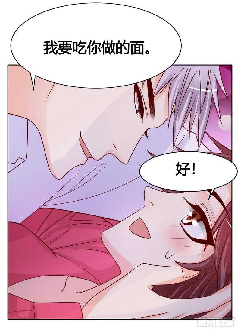 第100话我给你下面吃吧？-第100话