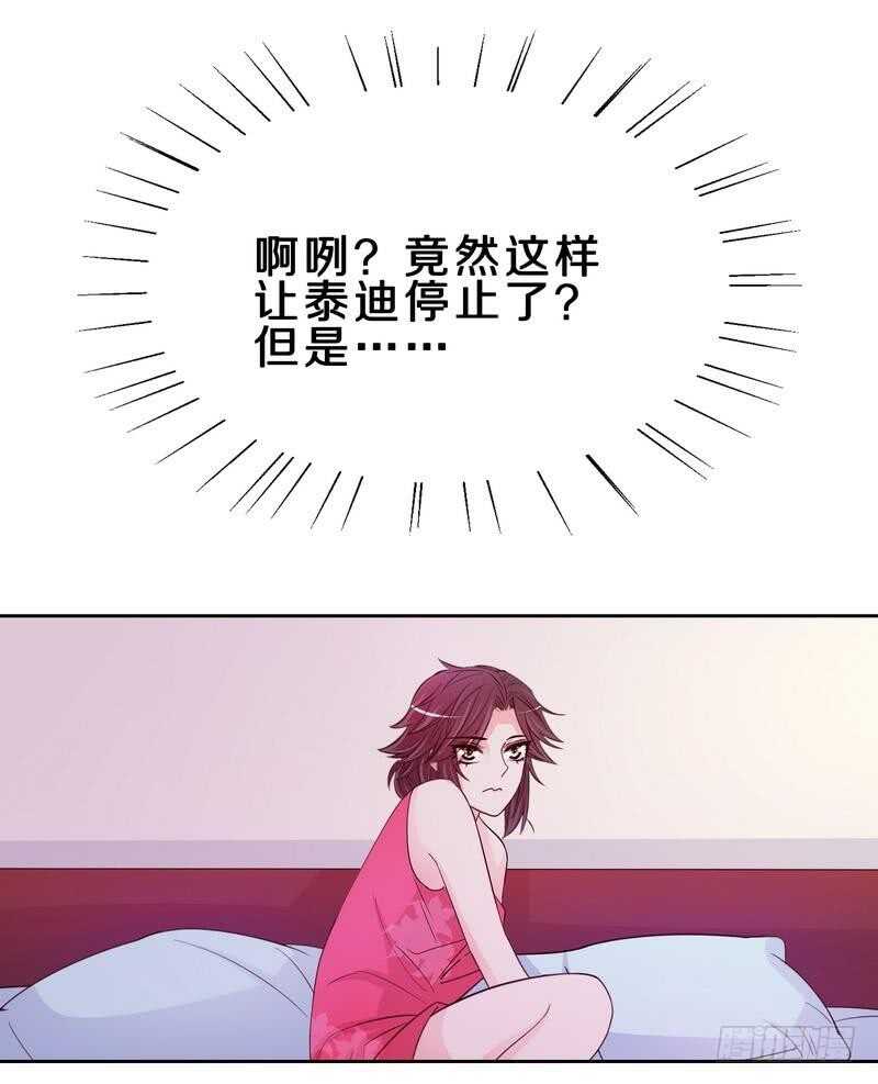 第100话我给你下面吃吧？-第100话