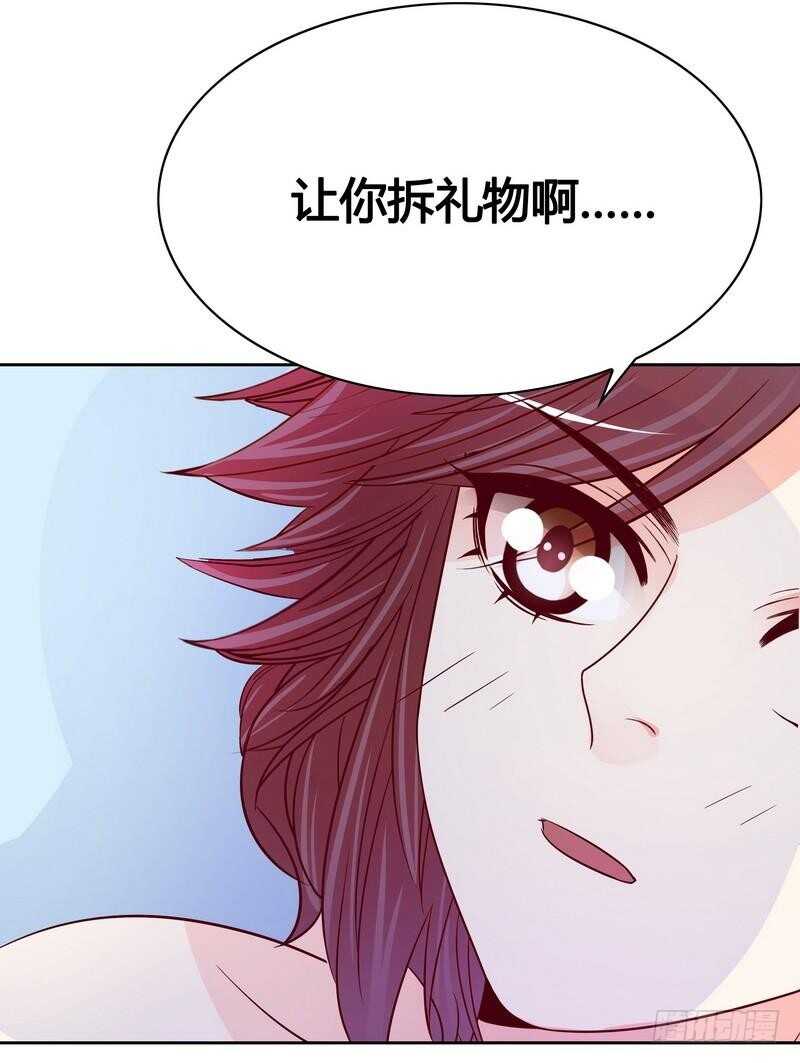 第100话我给你下面吃吧？-第100话