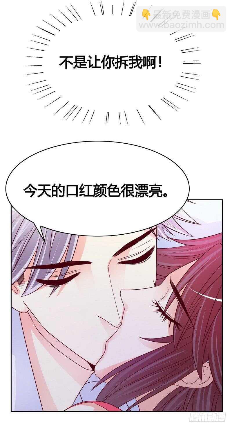 第100话我给你下面吃吧？-第100话