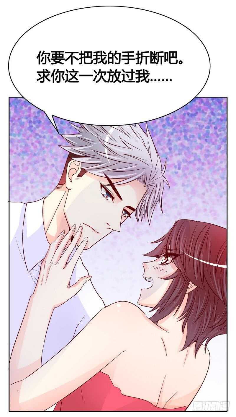 第100话我给你下面吃吧？-第100话