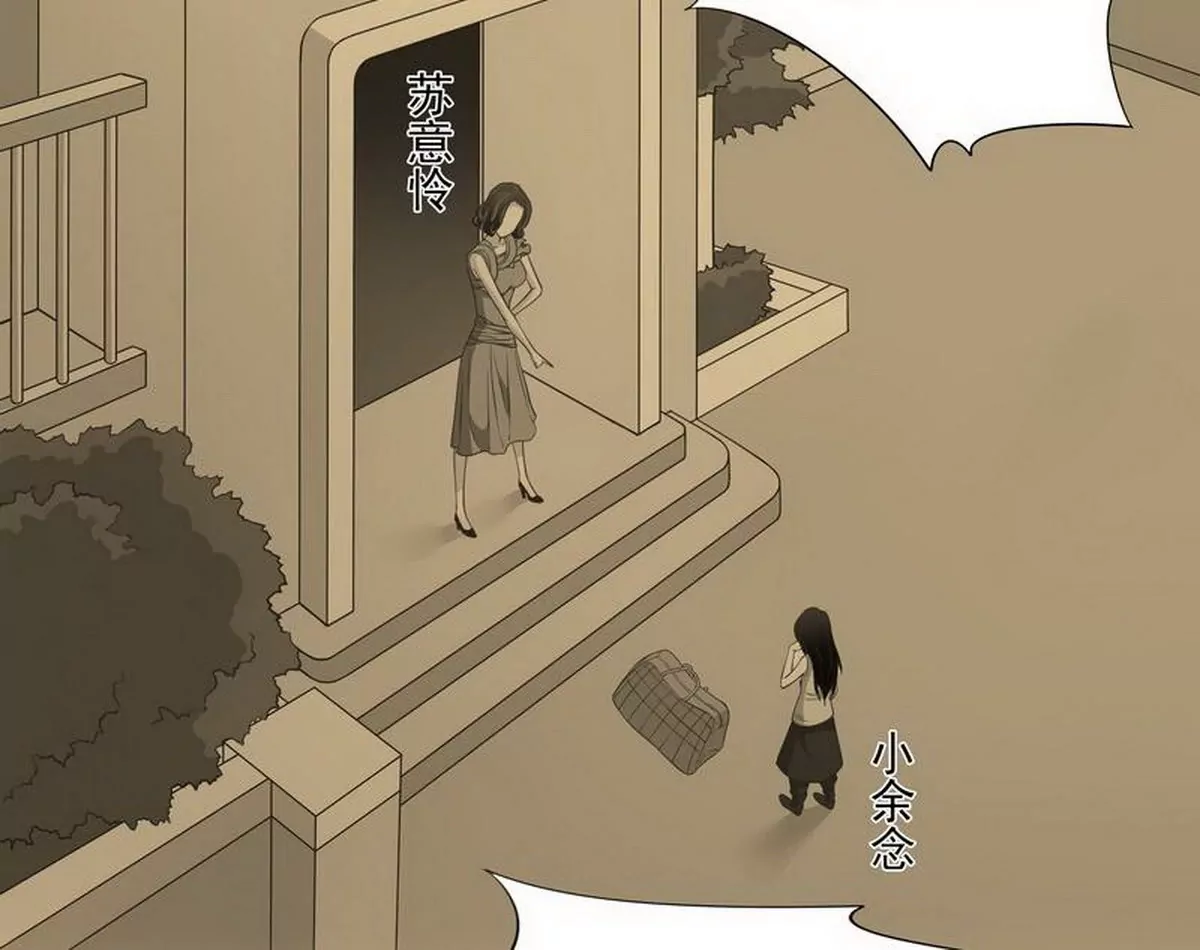 第2话 睡出感情来了？(1/2)-第2话