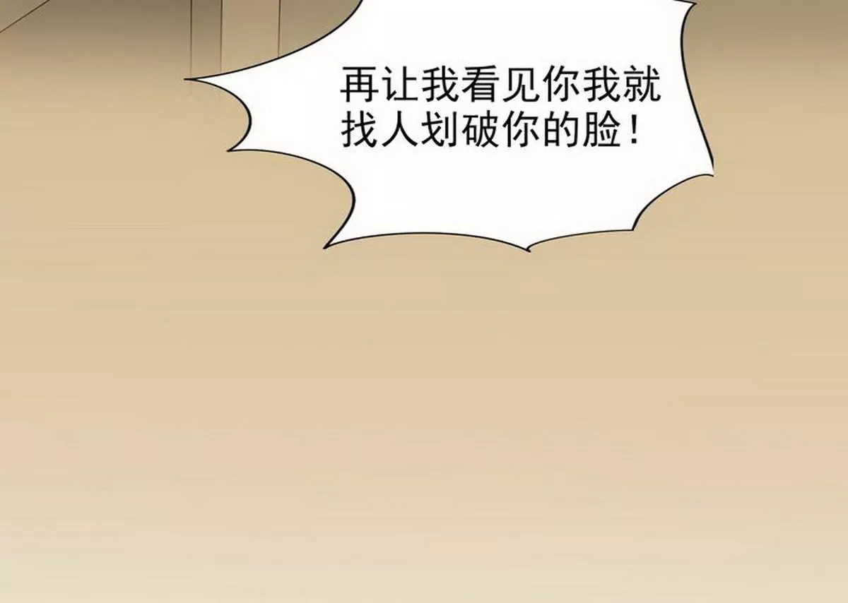 第2话 睡出感情来了？(1/2)-第2话