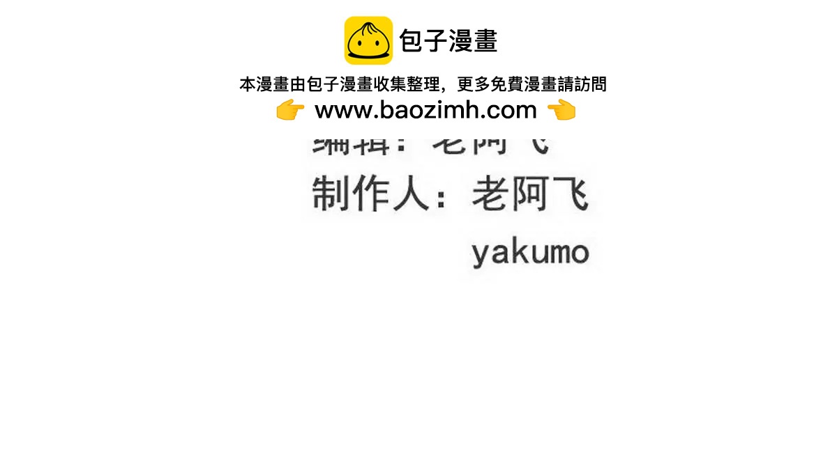 第2话 睡出感情来了？(1/2)-第2话