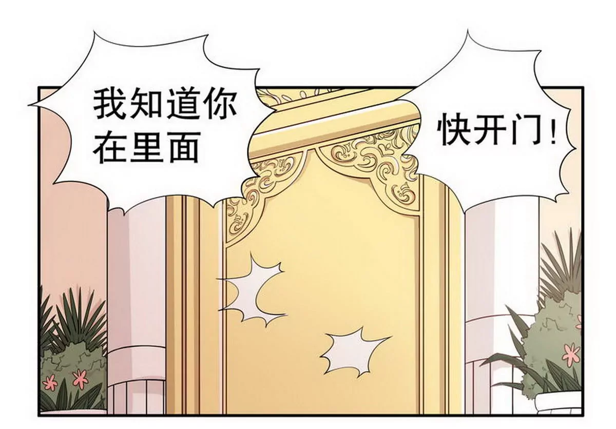 第2话 睡出感情来了？(1/2)-第2话