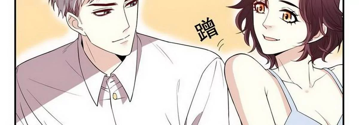 第2话 睡出感情来了？(1/2)-第2话