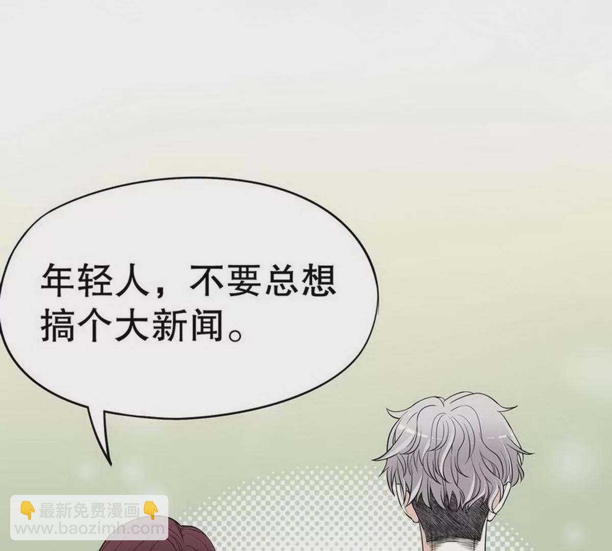 第2话 睡出感情来了？(1/2)-第2话