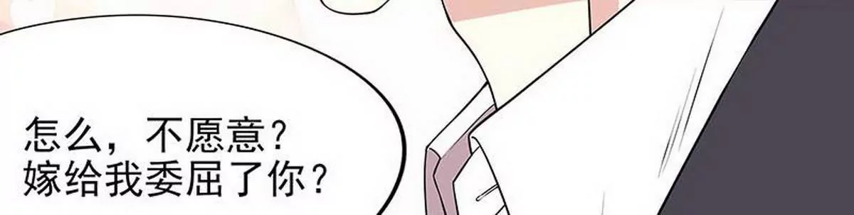 第2话 睡出感情来了？(1/2)-第2话