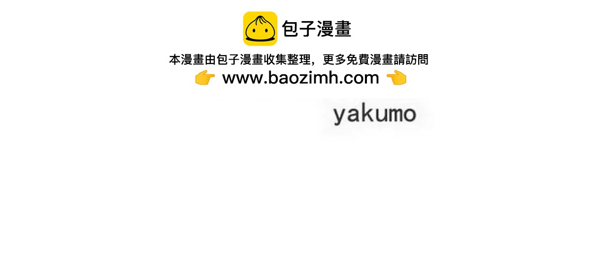 第105话沐大少爷的占有欲(1/2)-第102话