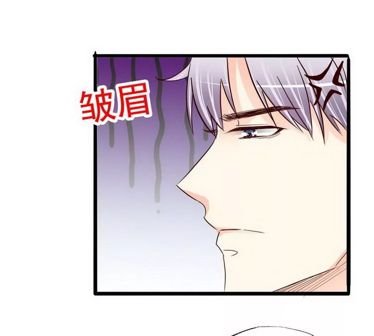 第105话沐大少爷的占有欲(1/2)-第102话