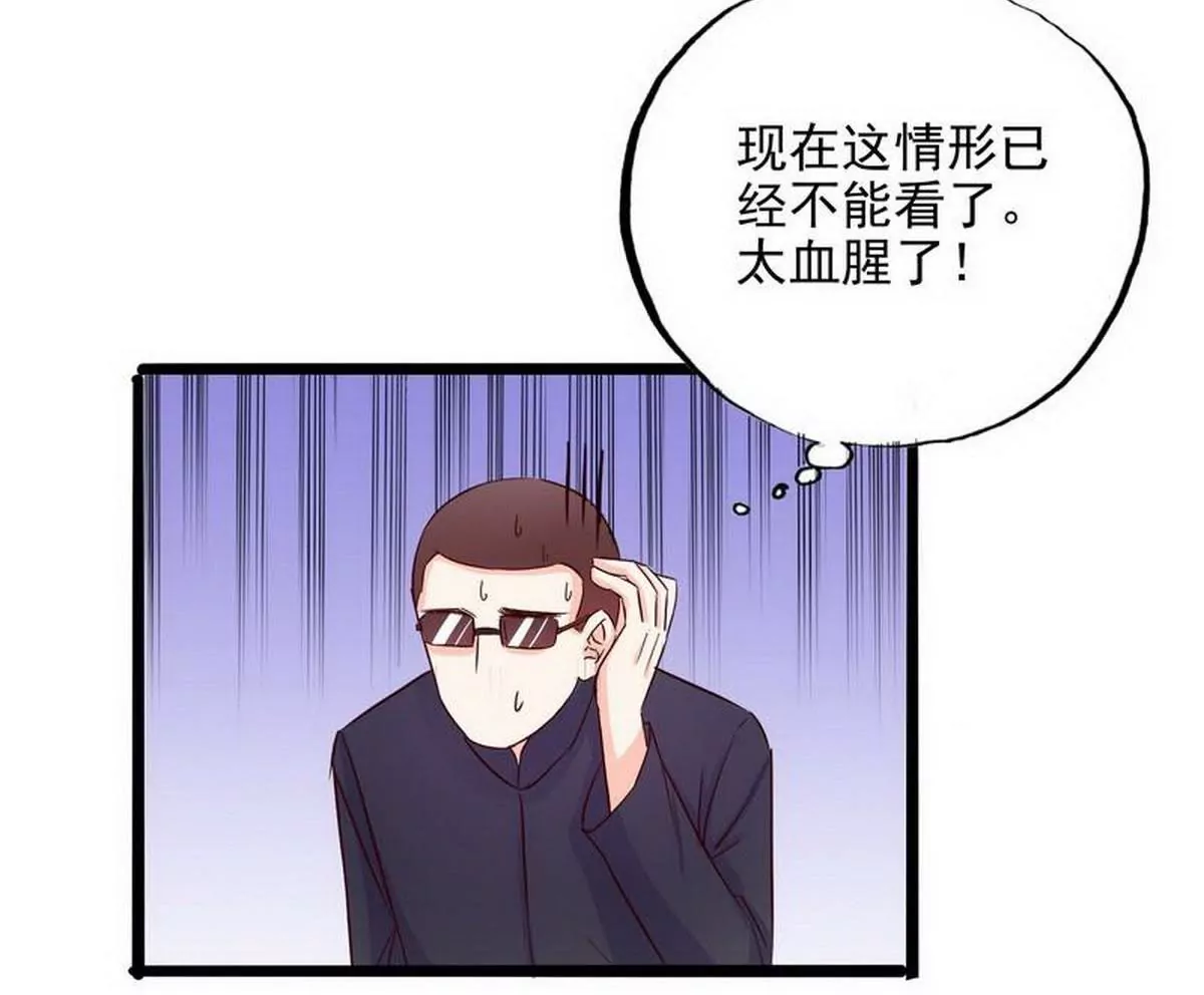 第105话沐大少爷的占有欲(1/2)-第102话