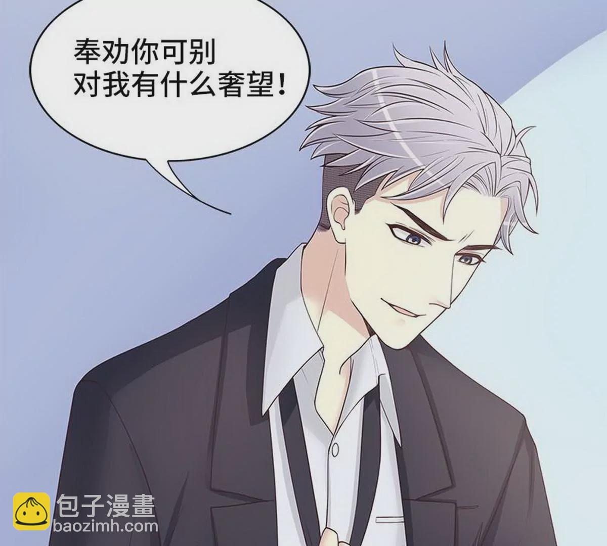 第12话 原来是你！-第12话