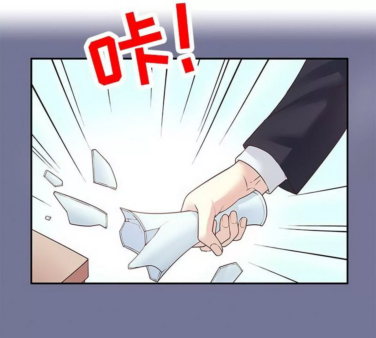 第12话 原来是你！-第12话