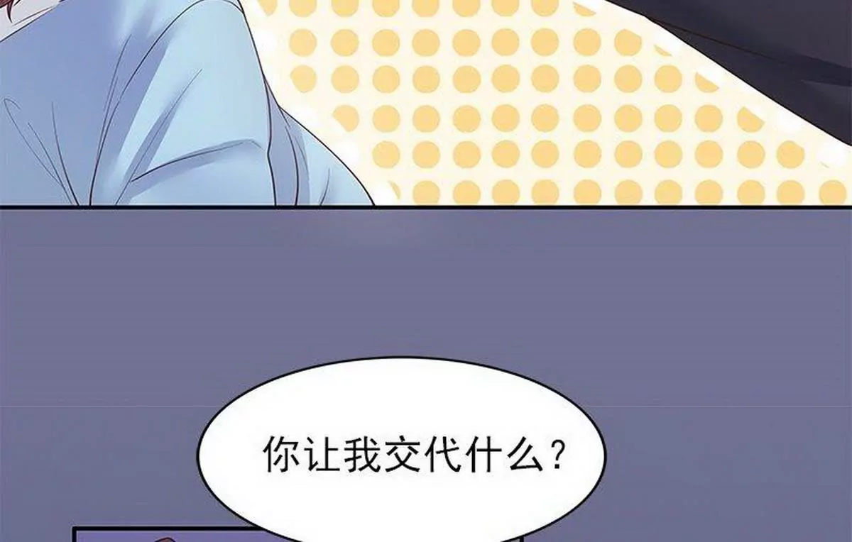 第12话 原来是你！-第12话