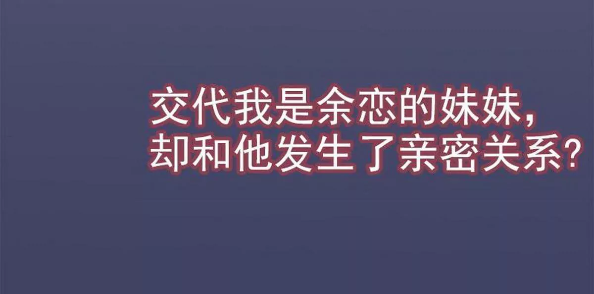 第12话 原来是你！-第12话