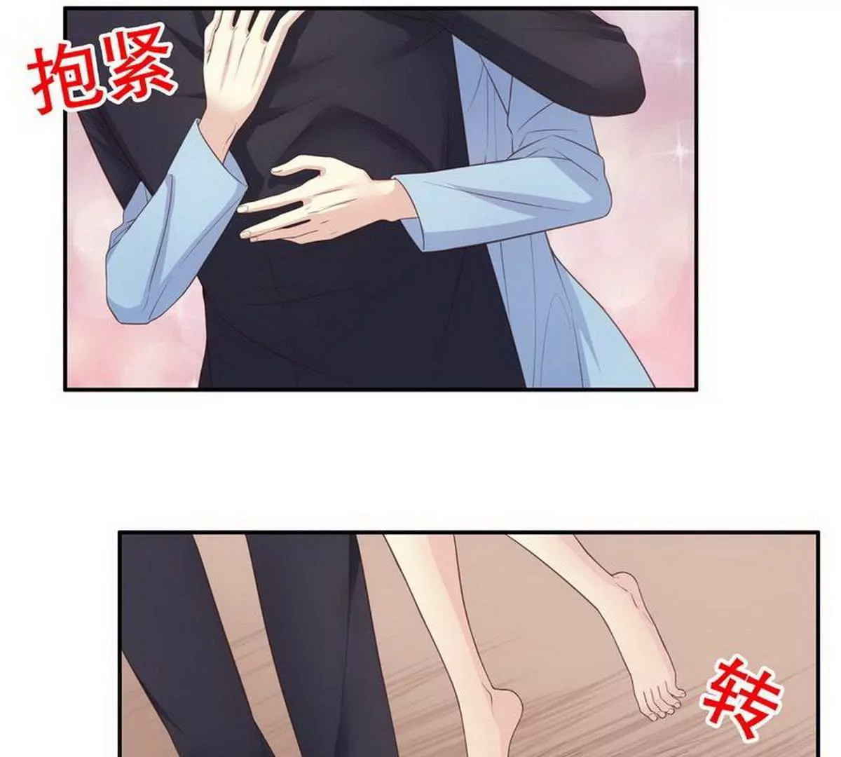 第12话 原来是你！-第12话