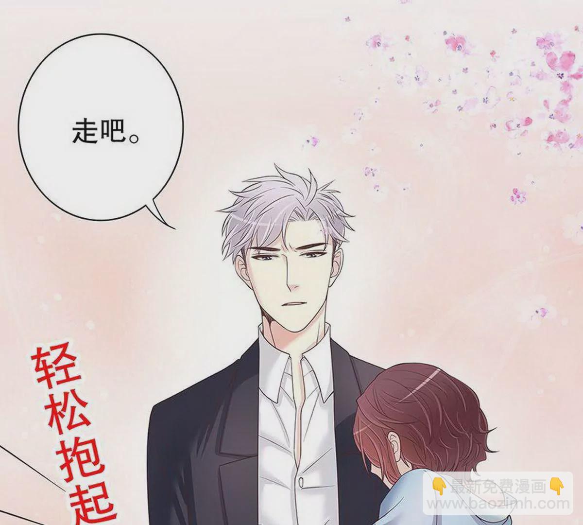 第14话 怀孕了(1/2)-第14话