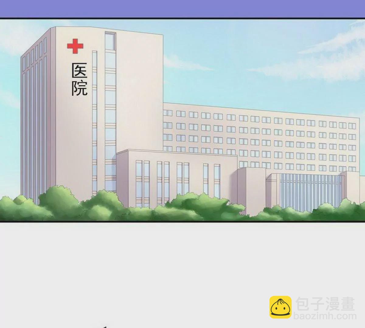 第14话 怀孕了(1/2)-第14话