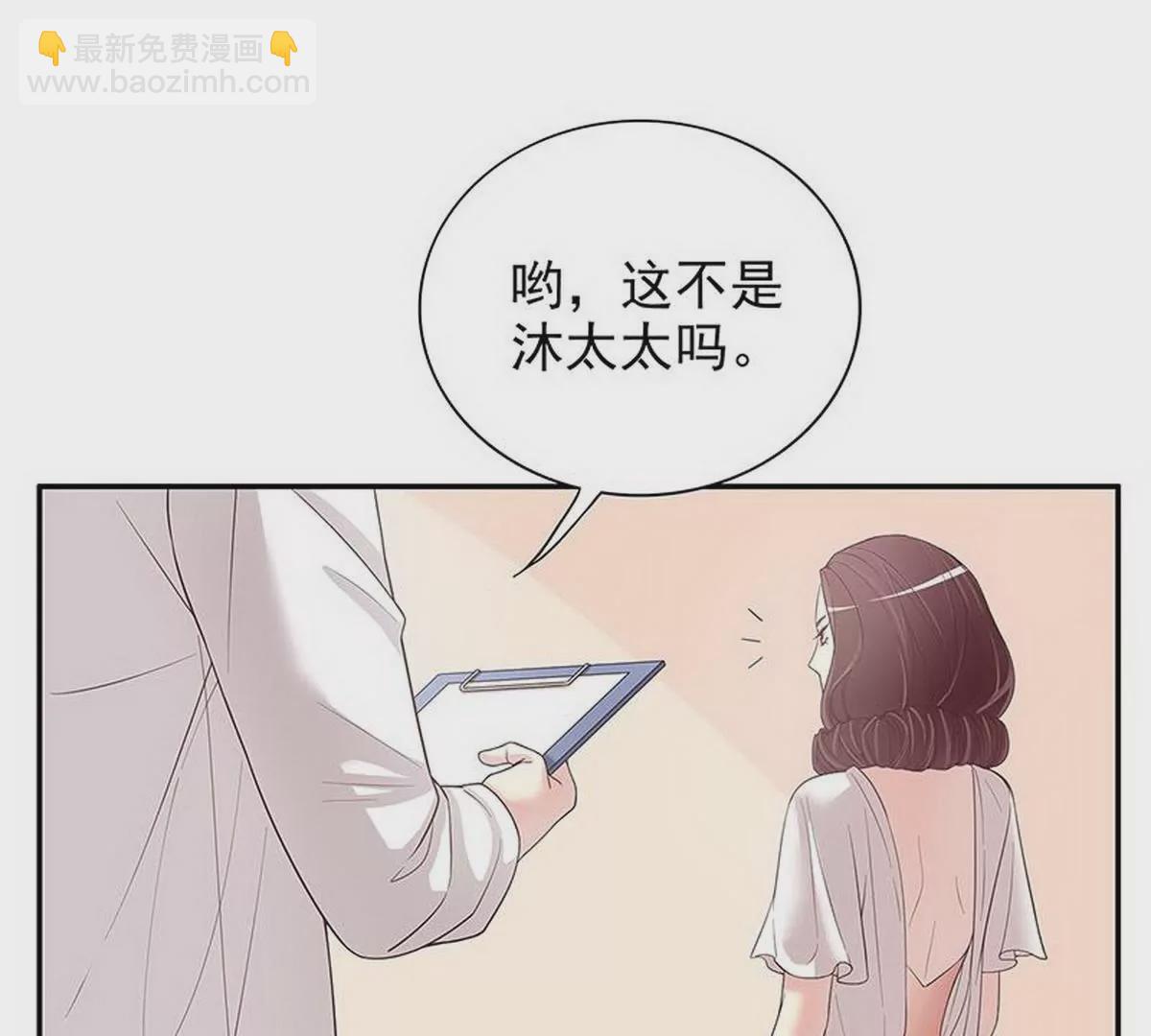 第14话 怀孕了(1/2)-第14话