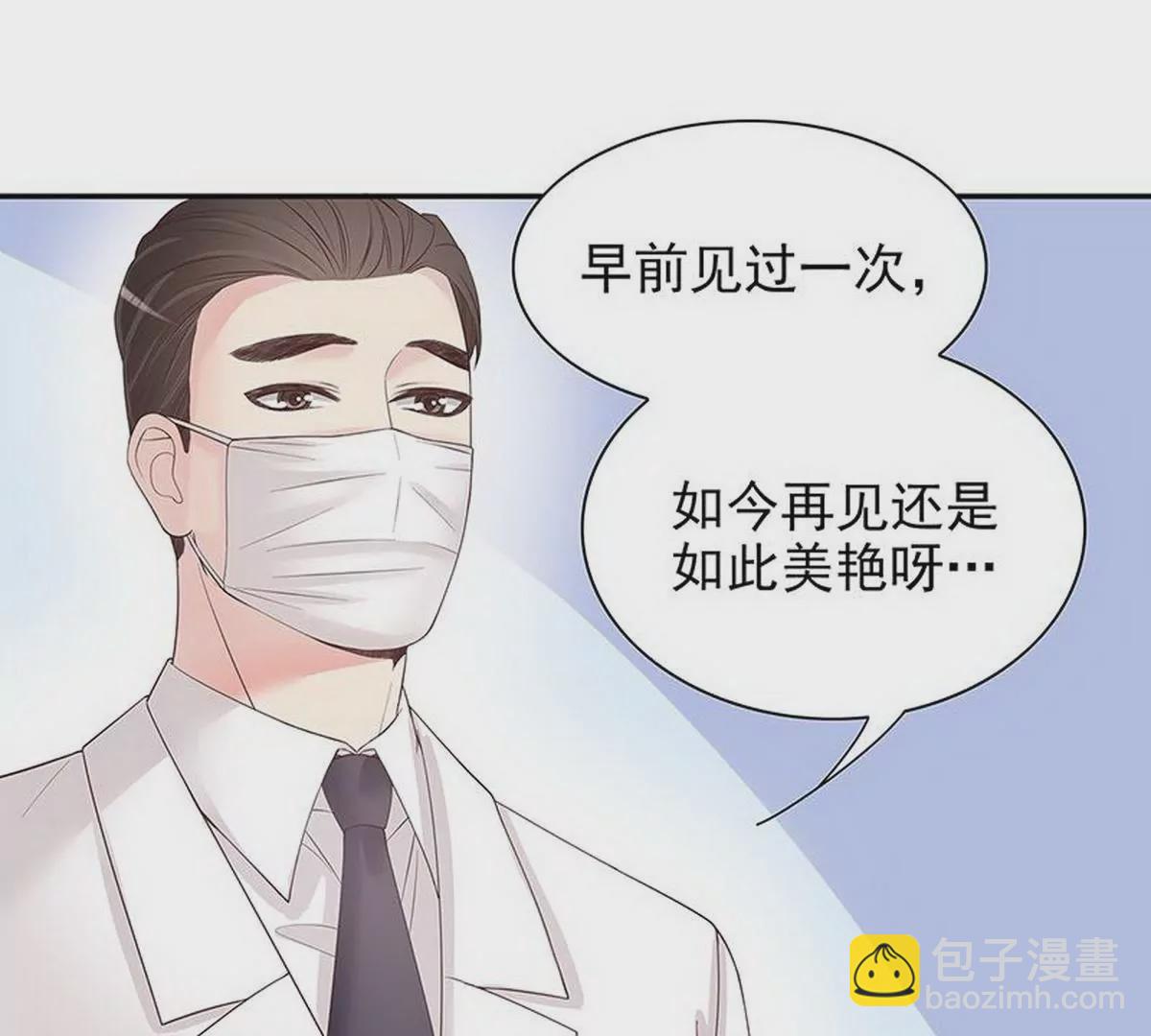 第14话 怀孕了(1/2)-第14话