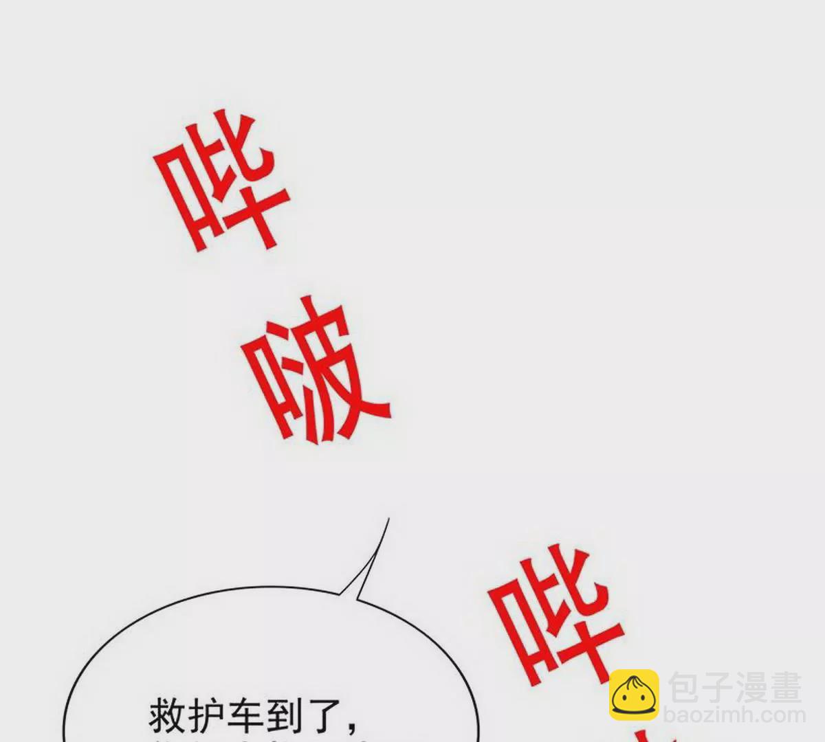 第14话 怀孕了(1/2)-第14话