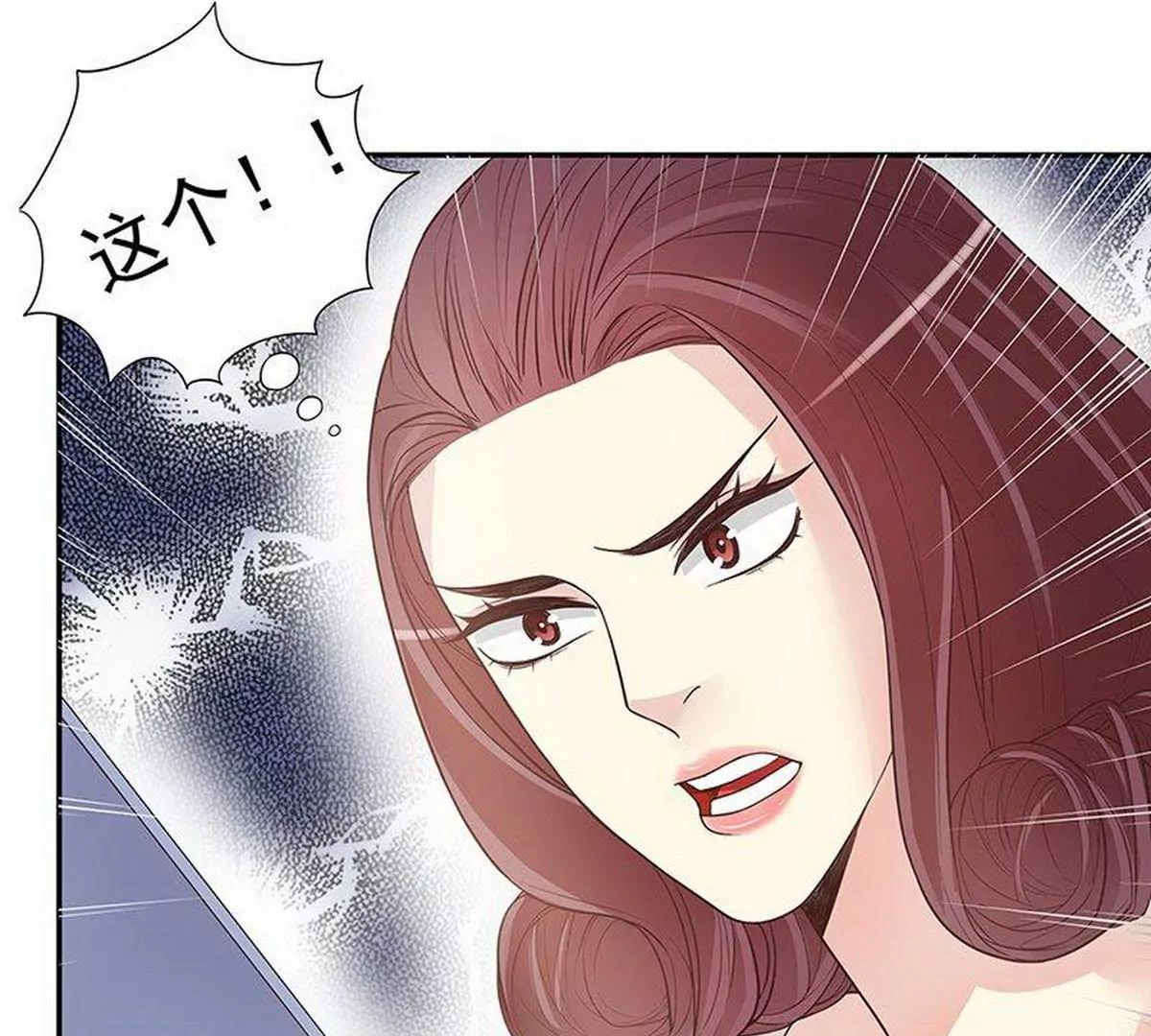 第14话 怀孕了(1/2)-第14话